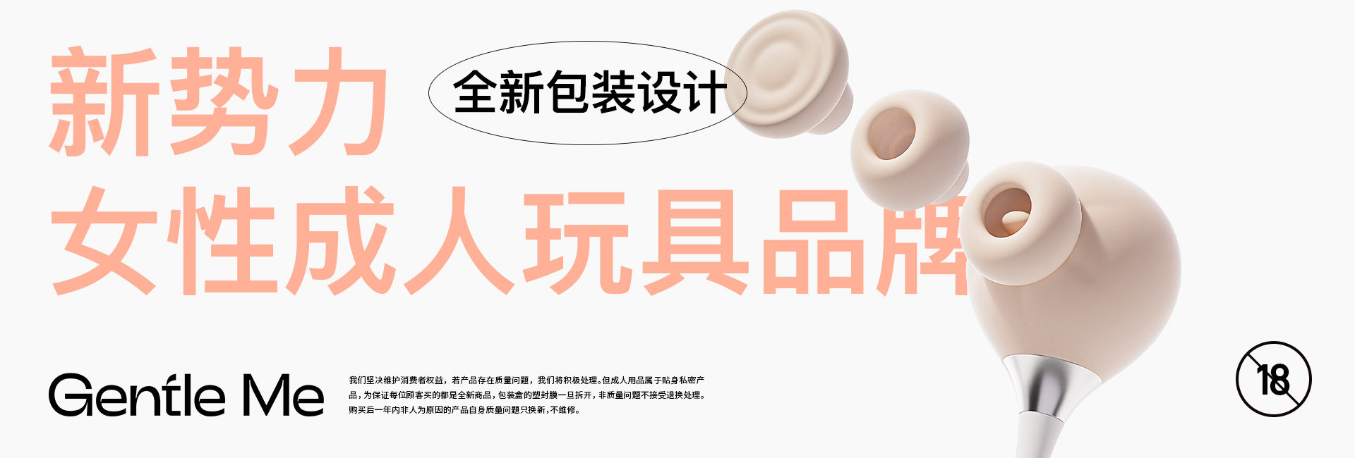 案例 - 产品渲染5