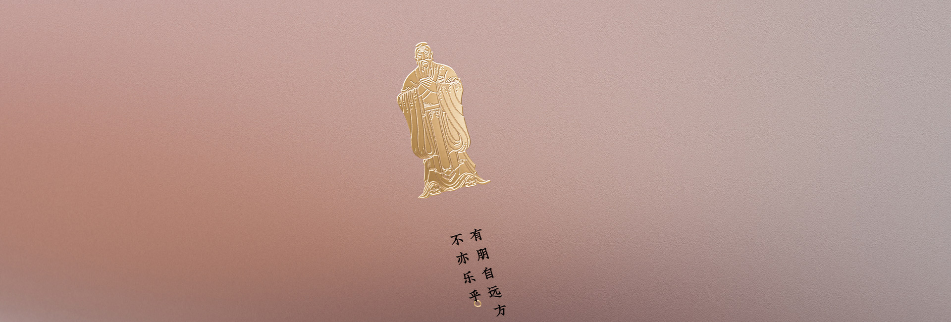 案例 - 产品渲染1