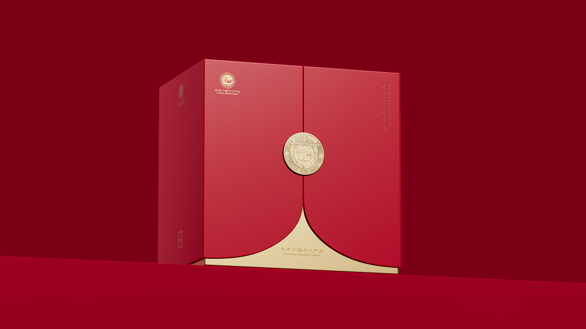 孔子少海文化产业