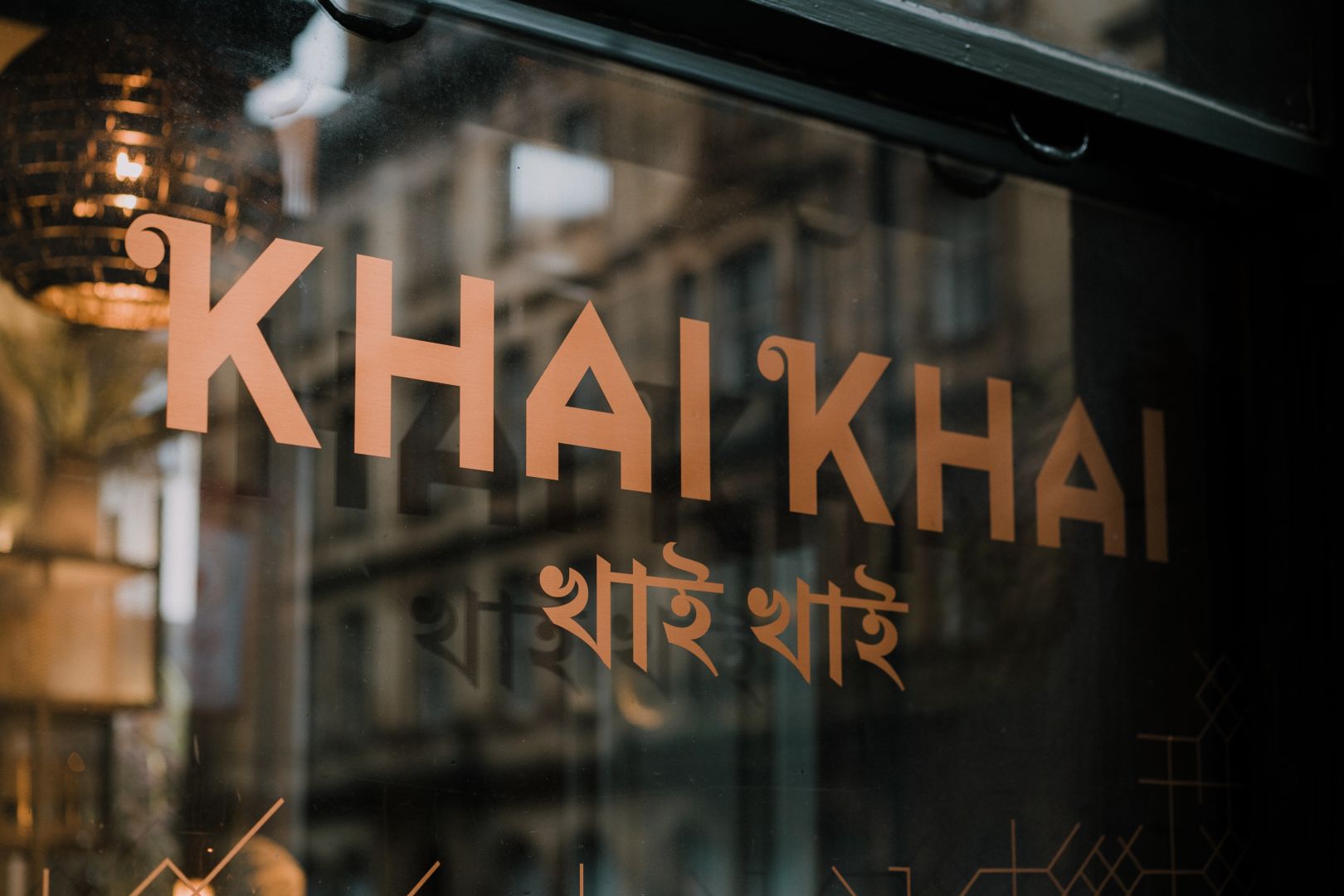 New premium Indian restaurant Khai Khais branding is inspired by smoke (5).jpg