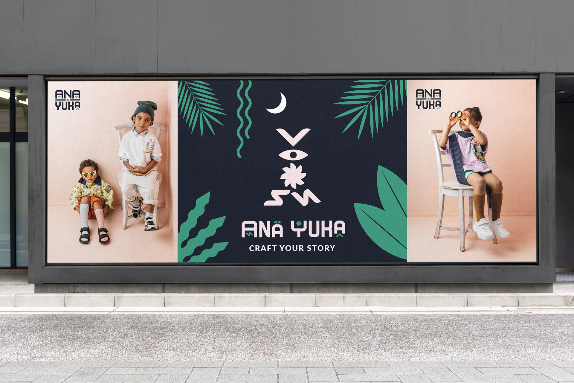 童装品牌标志设计5