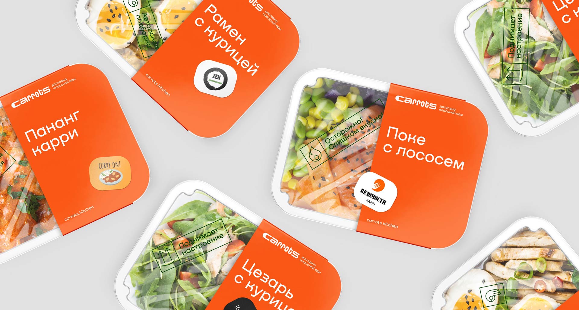 食品包裝品牌配送服務(wù)公司品牌形象設(shè)計(jì)5.jpg 食品包裝品牌配送服務(wù)公司品牌形象設(shè)計(jì)5.jpg