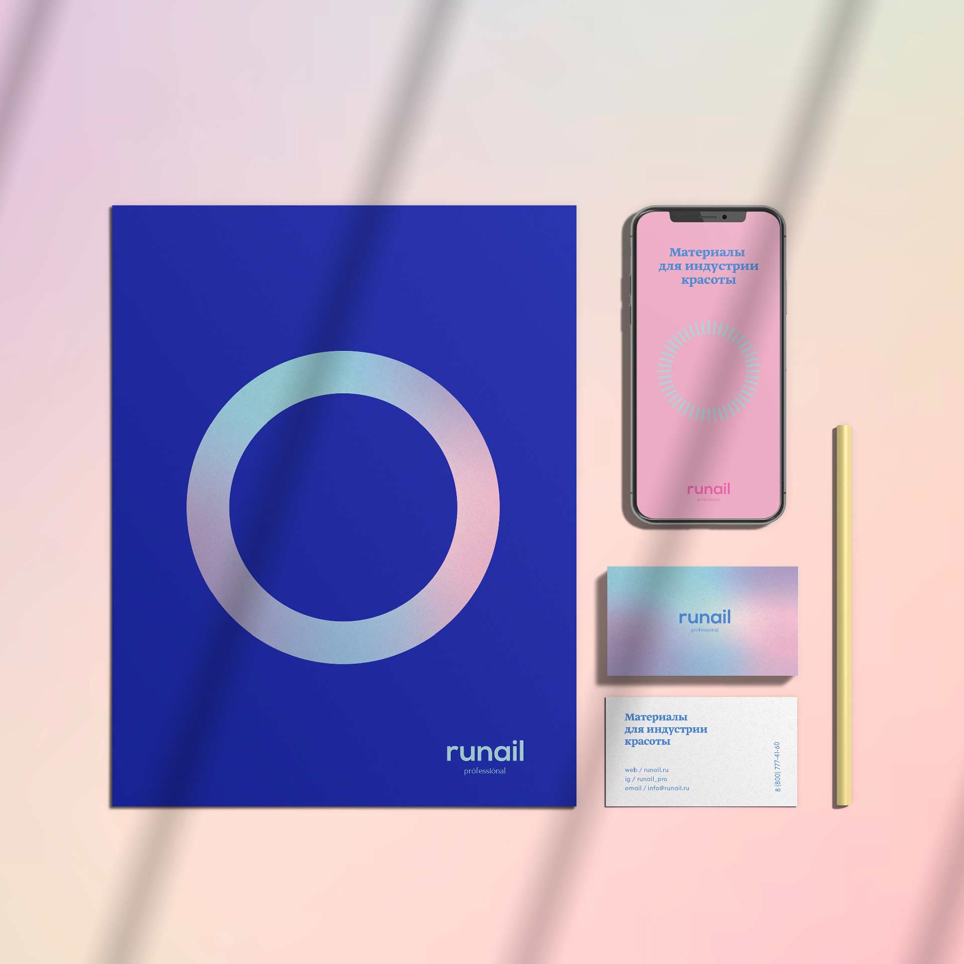 品牌形象设计包装设计6