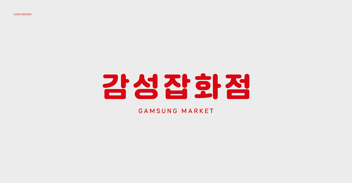 专业的食品包装设计 (3).png