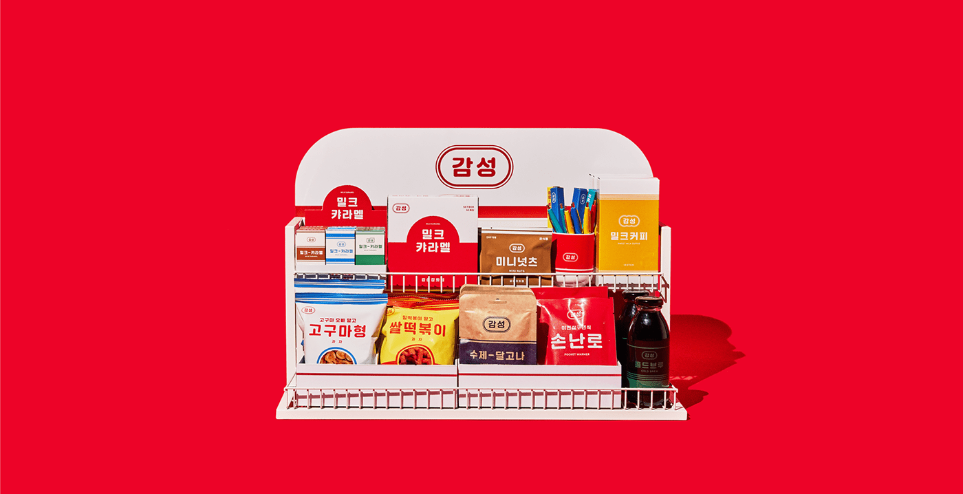 专业的食品包装设计 (2).png