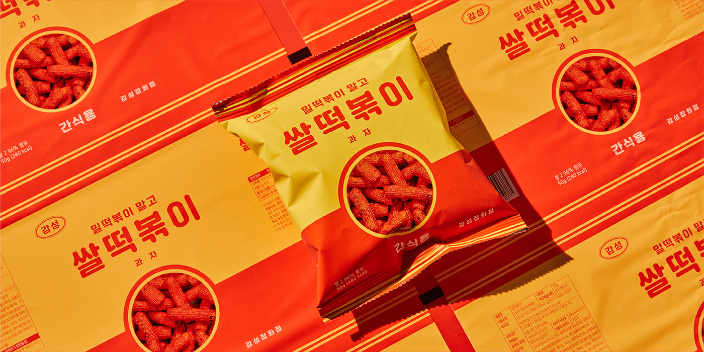 专业的食品包装设计 (13).png