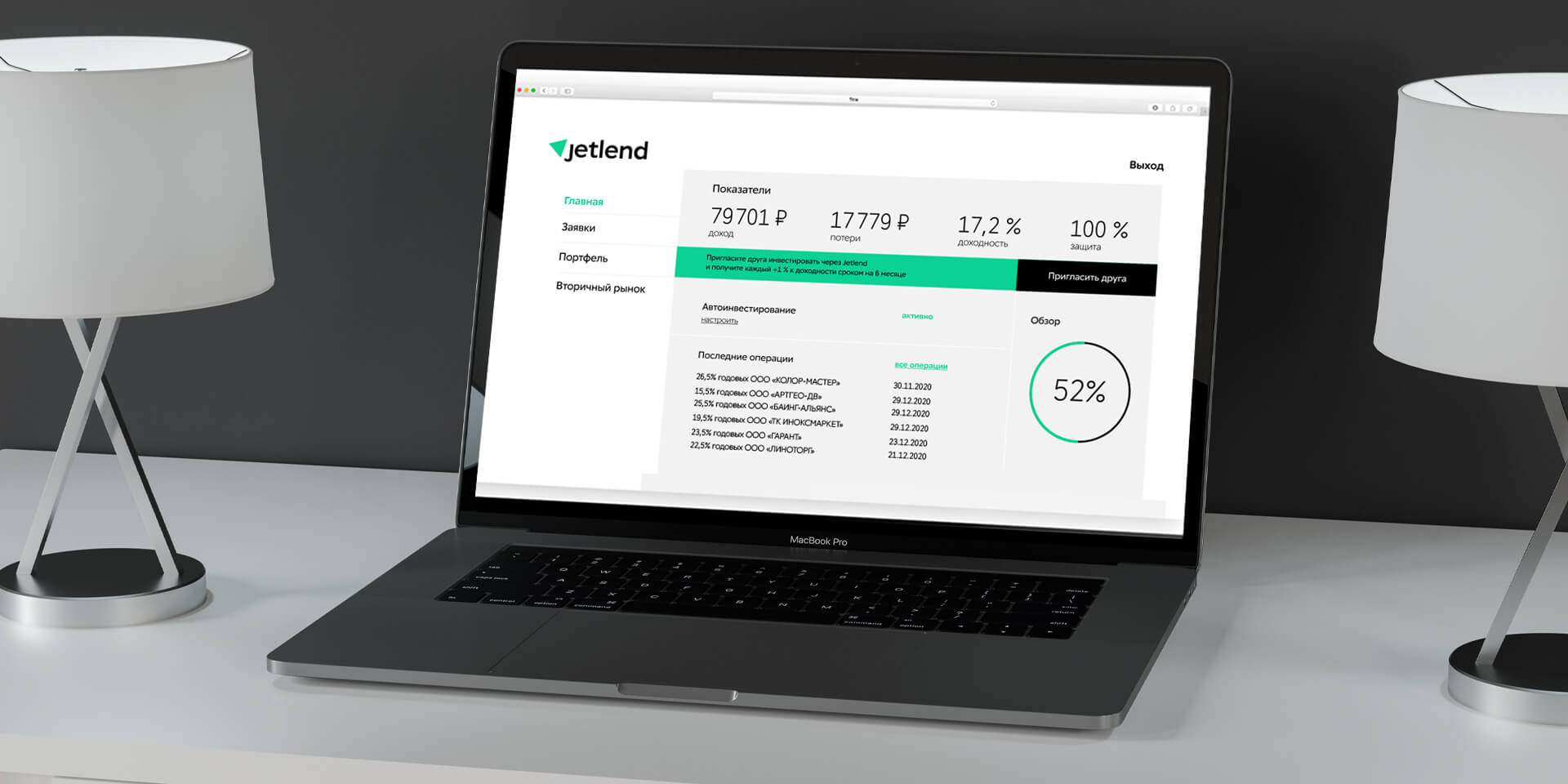 平台企业形象设计3 平台企业形象设计3