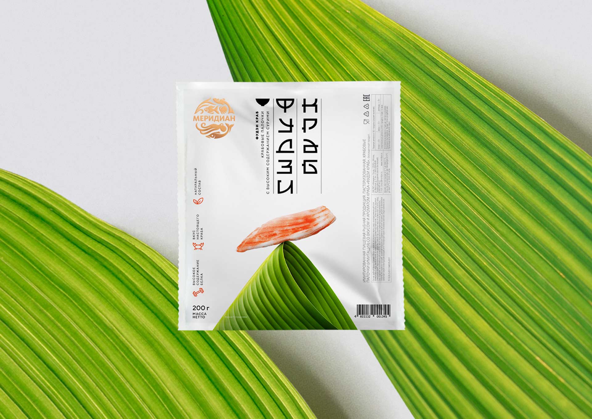 海鲜品牌包装设计1