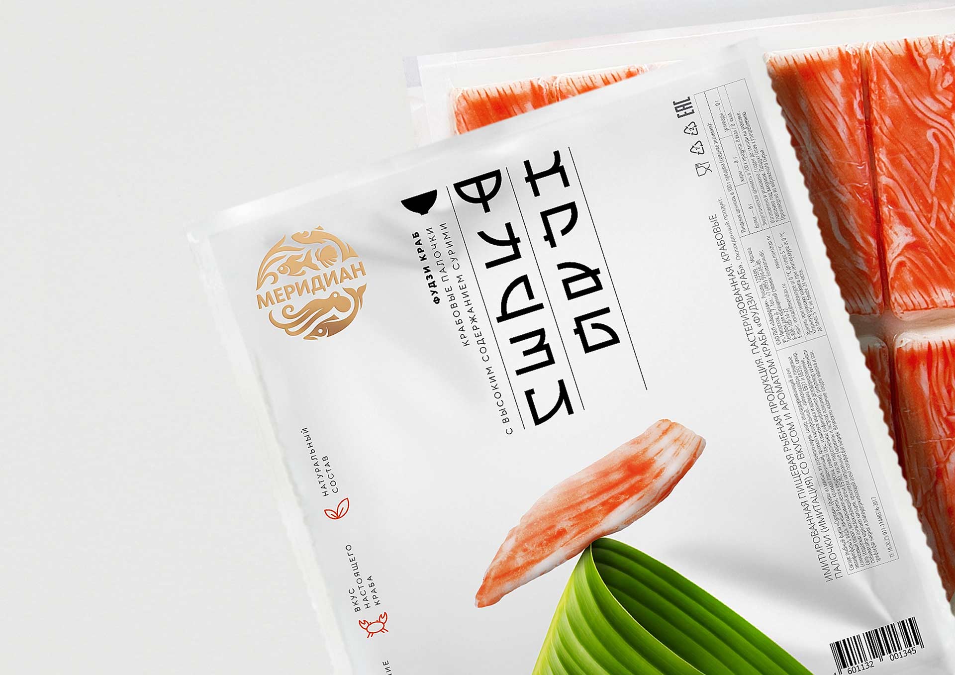 海鲜品牌包装设计2