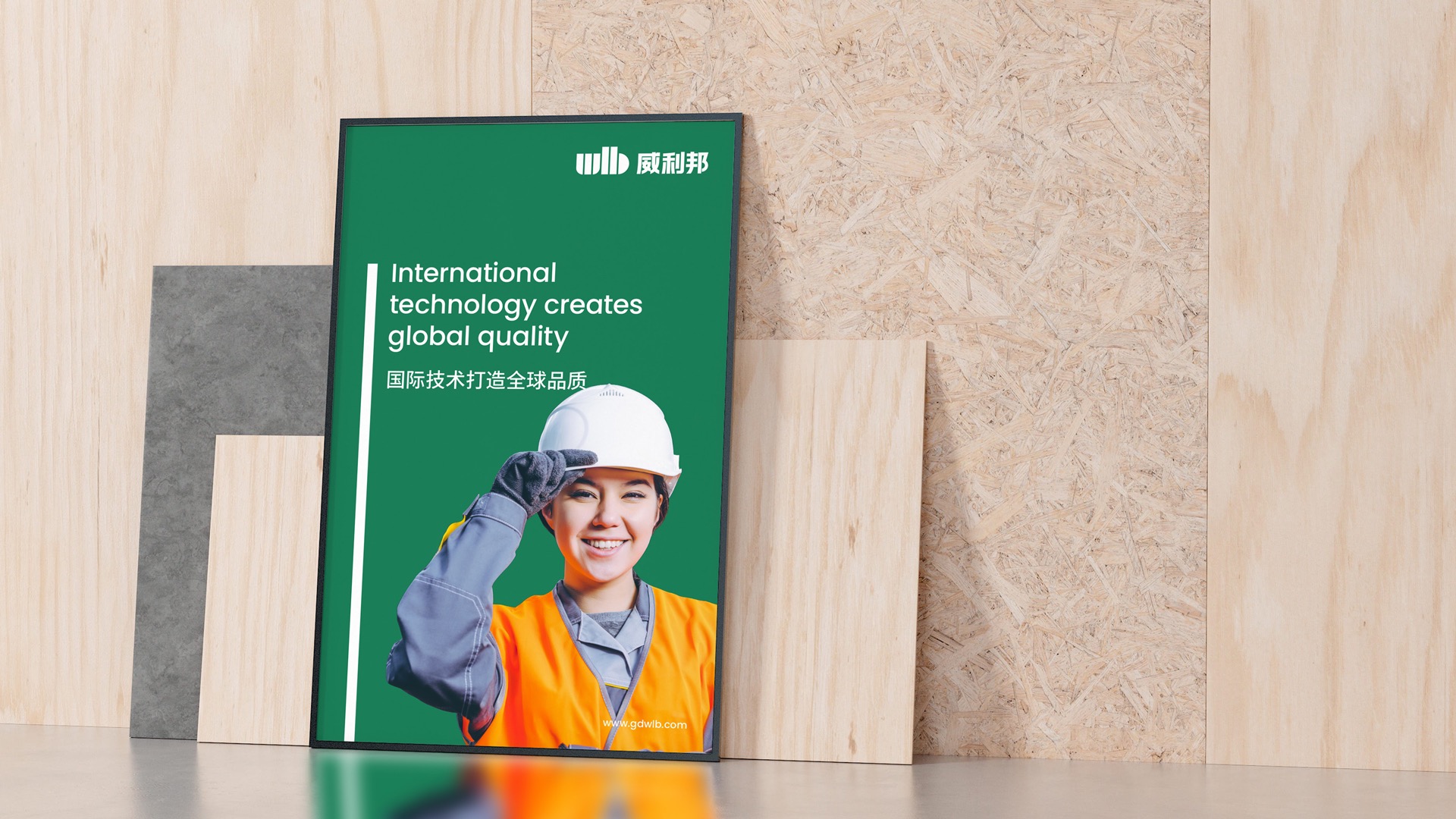 1木業(yè)公司VI設(shè)計.jpeg 1木業(yè)公司VI設(shè)計.jpeg