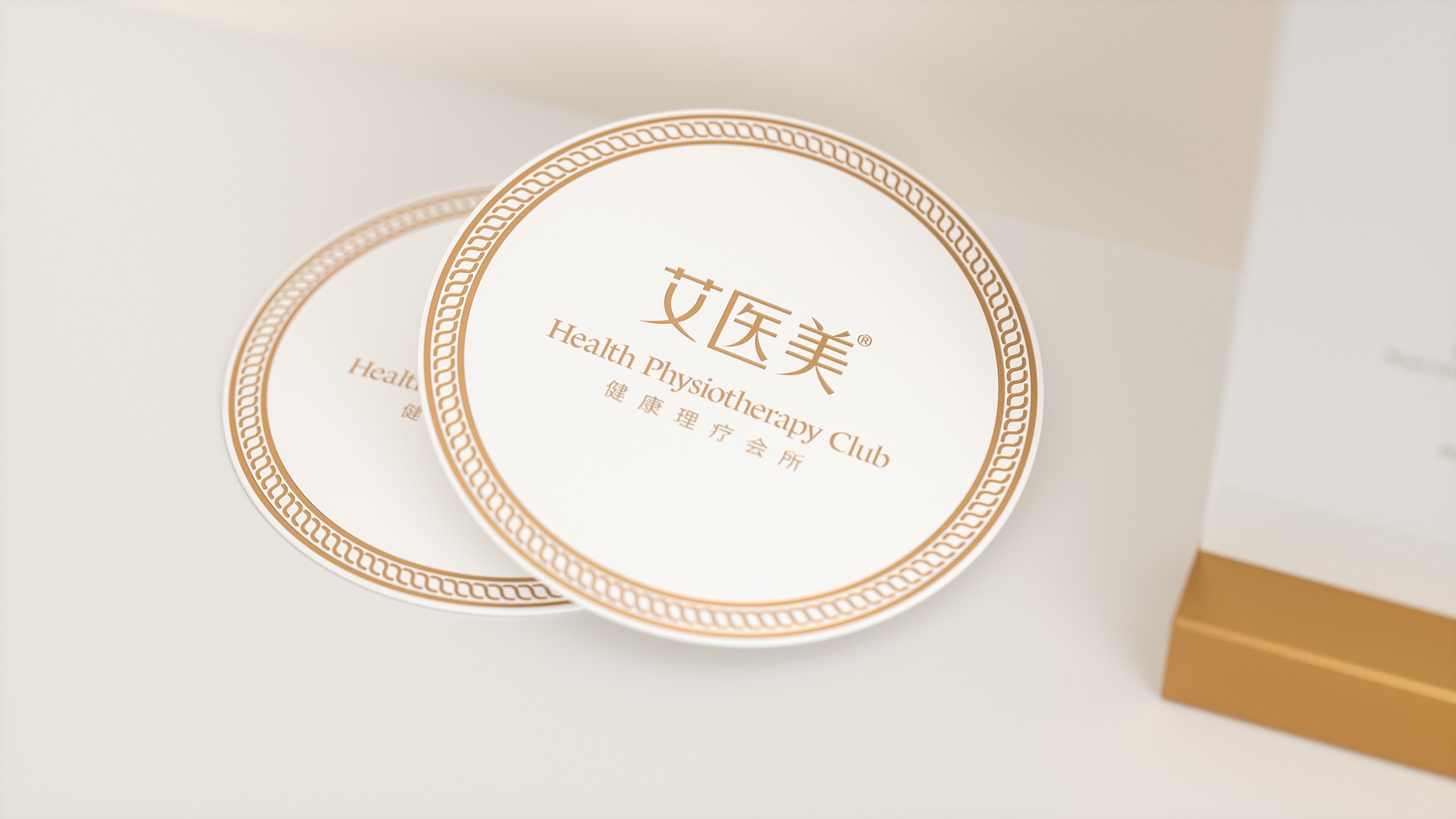 2會(huì)所品牌形象設(shè)計(jì).jpeg 2會(huì)所品牌形象設(shè)計(jì).jpeg