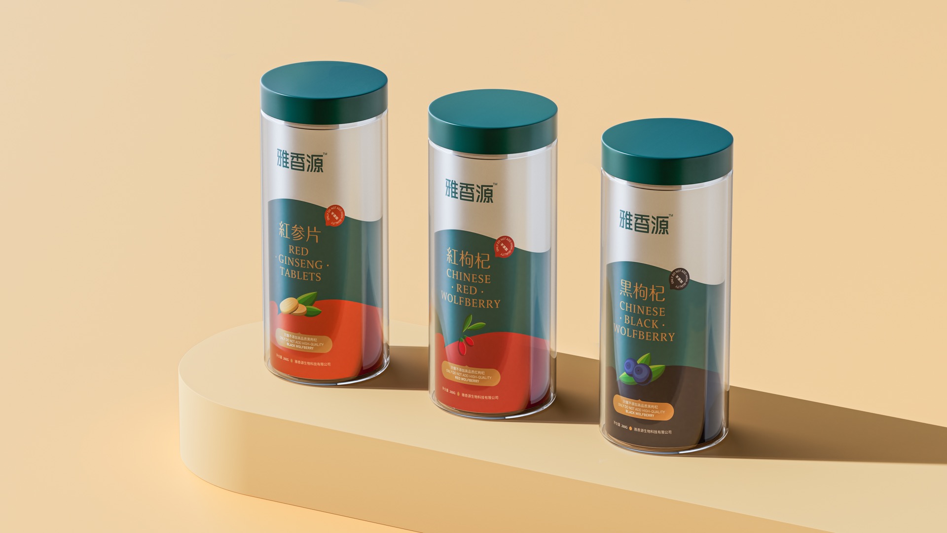 5環(huán)保公司vi設計.jpeg 5環(huán)保公司vi設計.jpeg