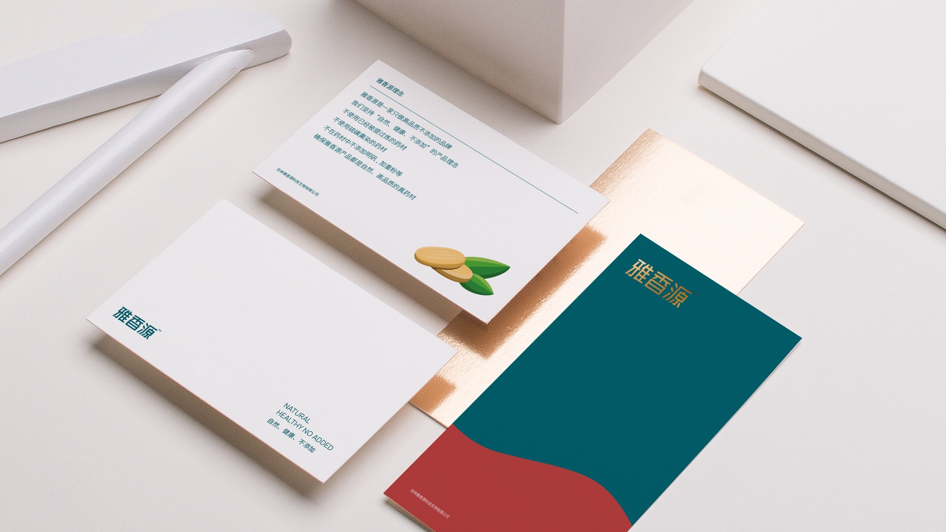 2食品VI設計.jpeg 2食品VI設計.jpeg