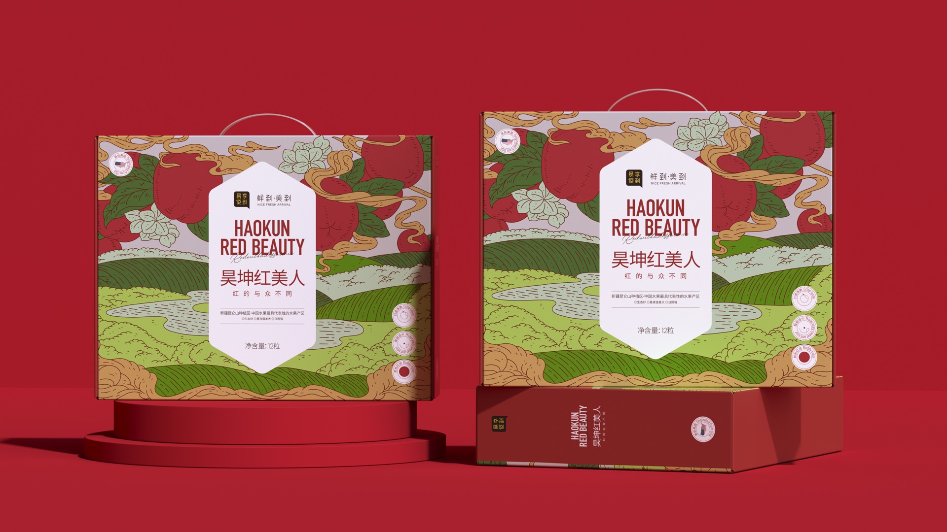 1深圳苹果包装设计公司.jpeg