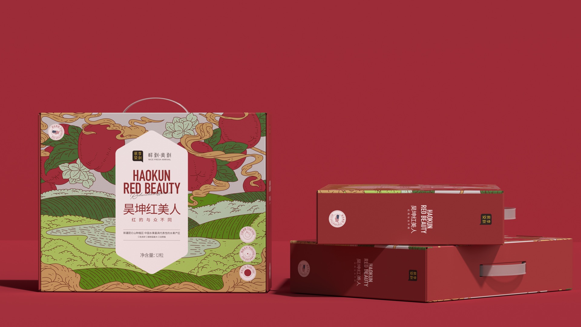 2化妆品包装设计 .jpeg