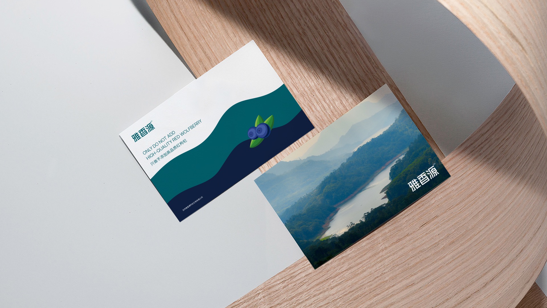 3快消品包裝設(shè)計(jì)公司.jpeg 3快消品包裝設(shè)計(jì)公司.jpeg