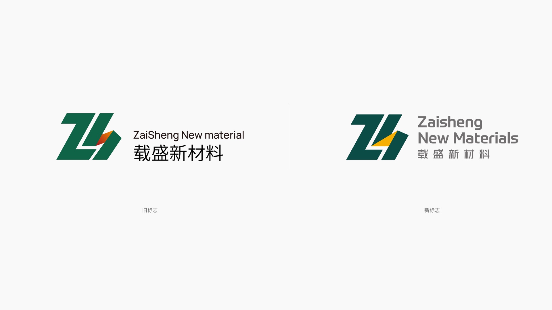 2材料包装设计公司.jpeg 2材料包装设计公司.jpeg