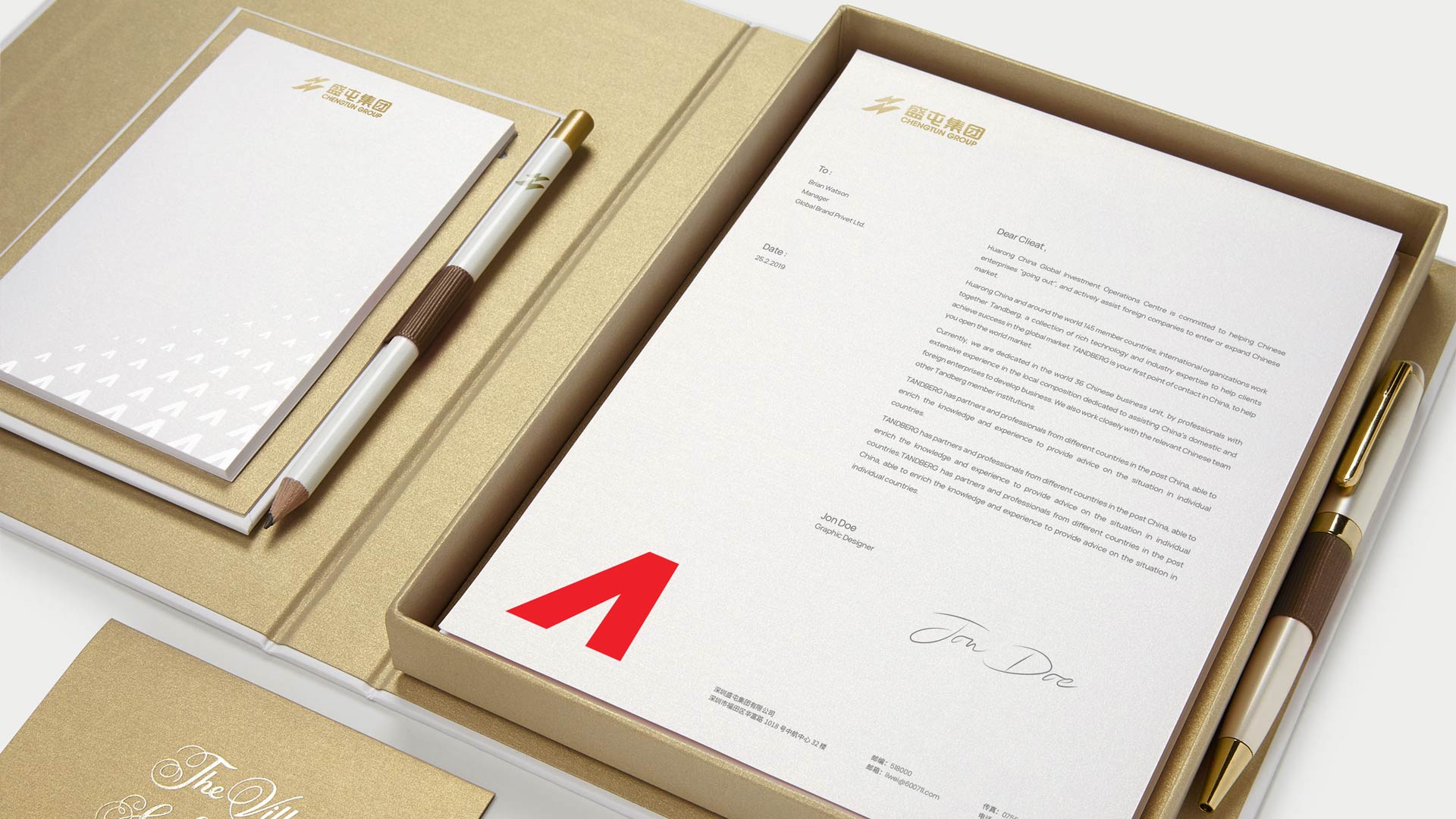 2VIS品牌形象设计.jpeg 2VIS品牌形象设计.jpeg