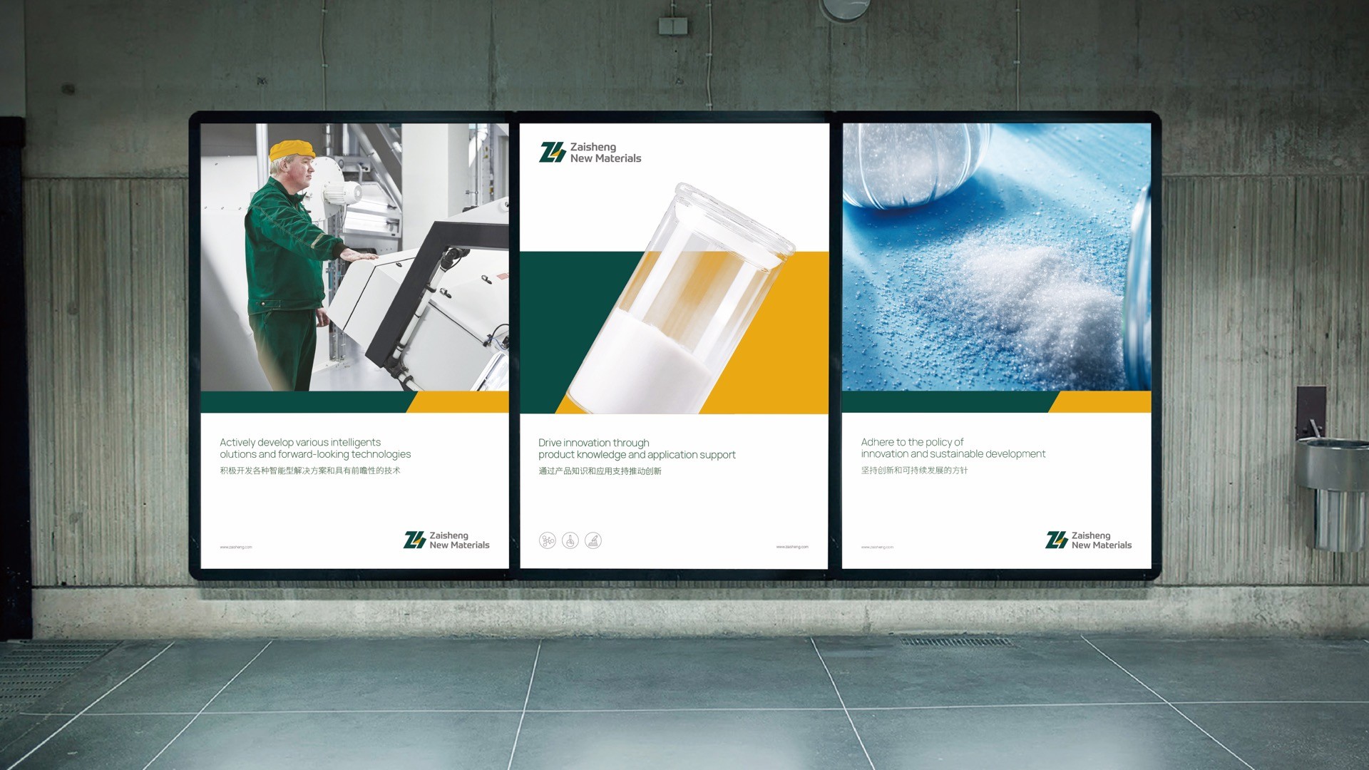 6科技logo设计公司