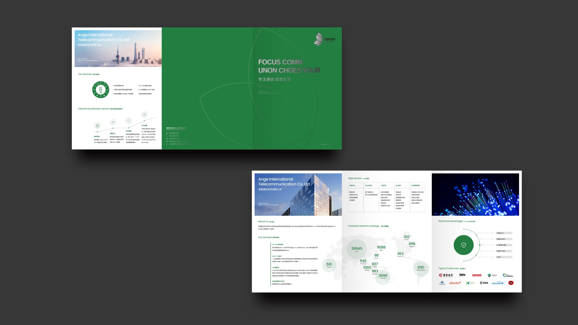 10深圳廣告策劃 10深圳廣告策劃