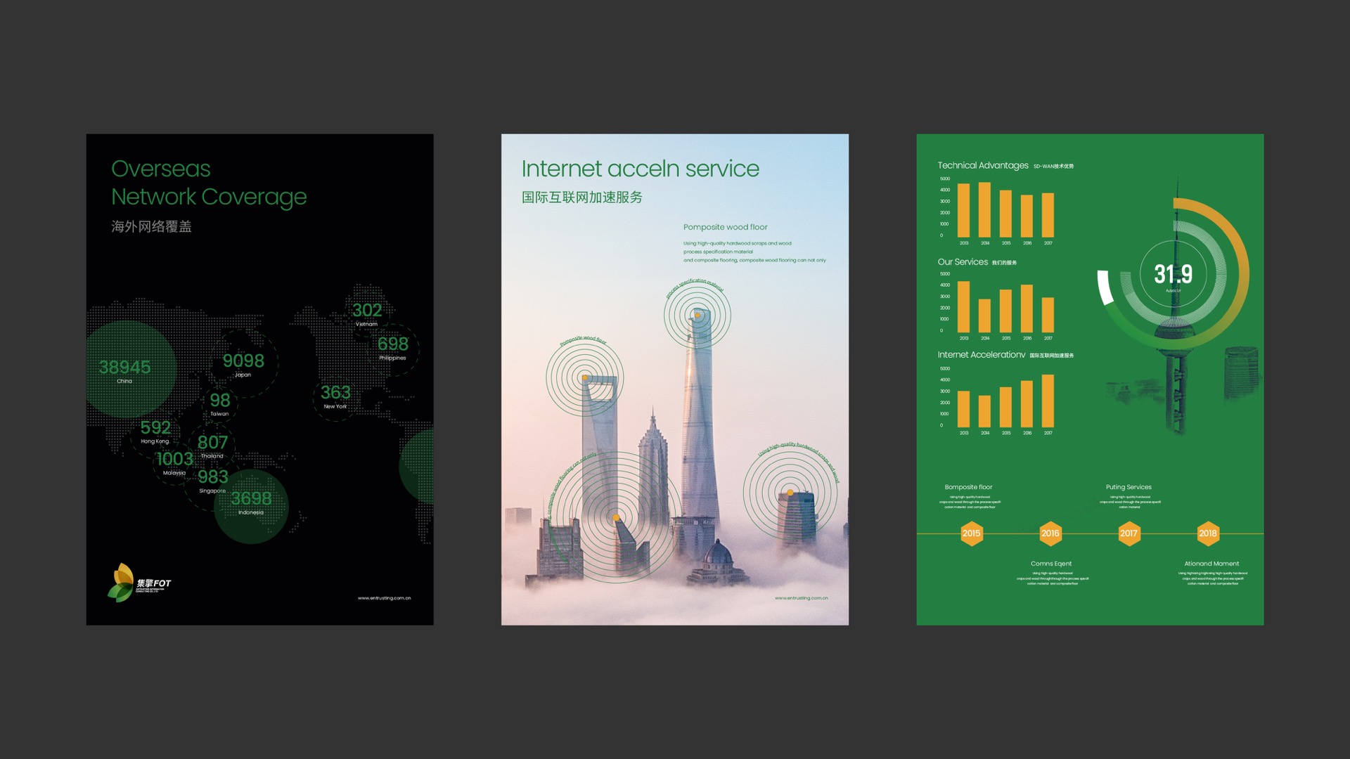 6深圳LOGO設(shè)計(jì) 6深圳LOGO設(shè)計(jì)