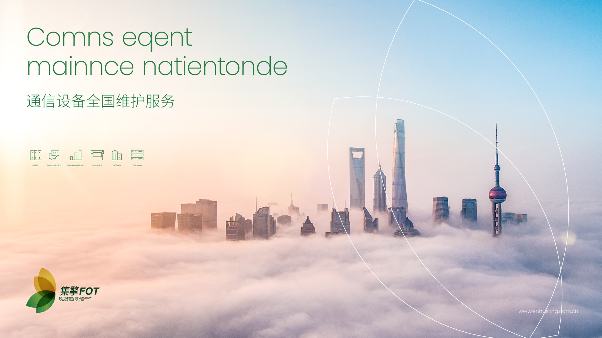 4深圳標(biāo)志設(shè)計(jì)公司 4深圳標(biāo)志設(shè)計(jì)公司