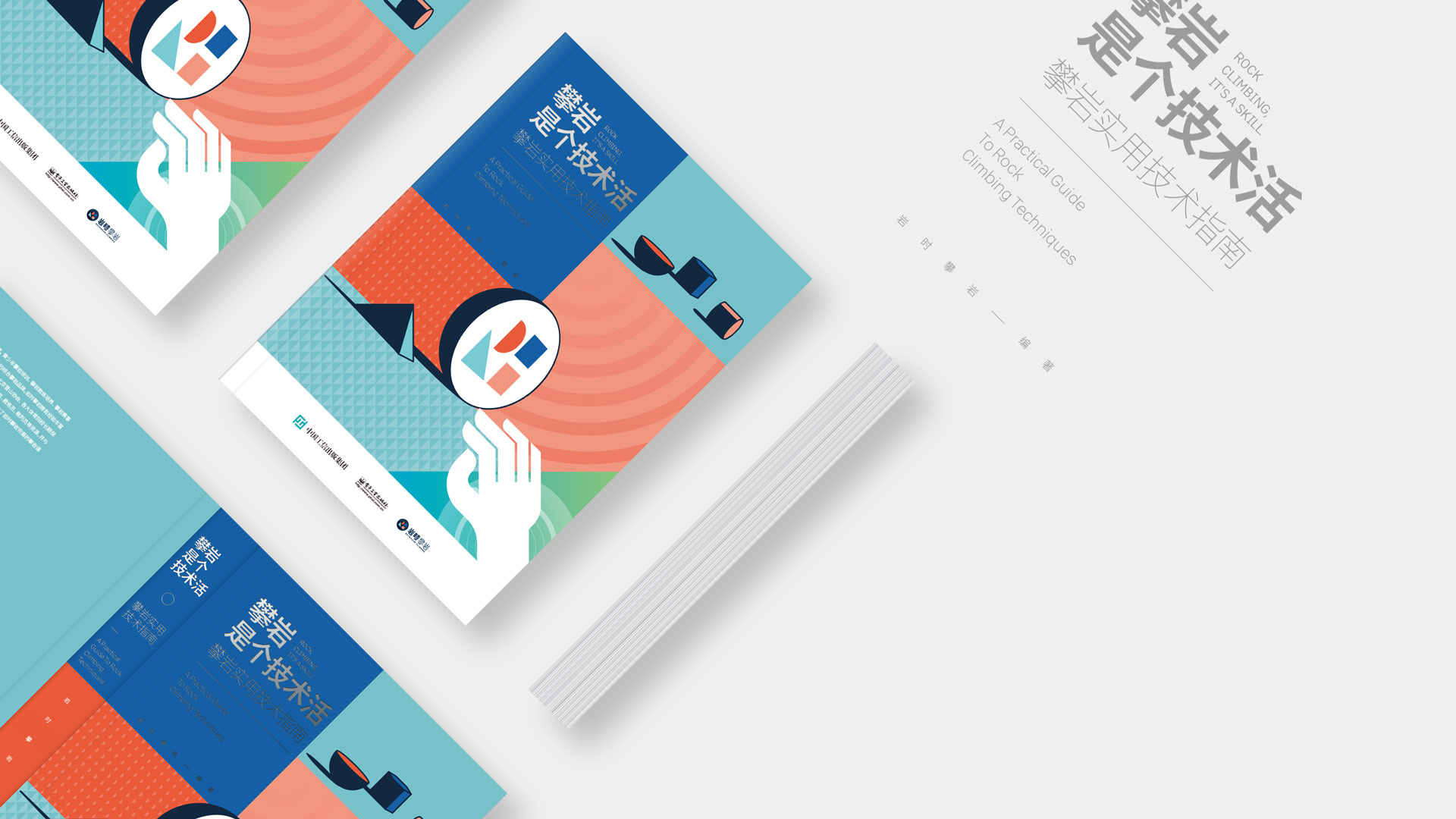 3茶叶包装设计.jpeg 3茶叶包装设计.jpeg