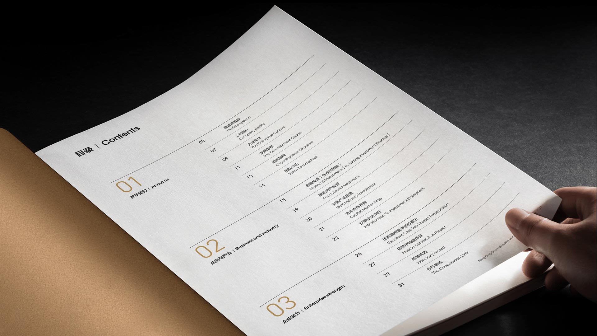 3深圳标志设计.jpg 3深圳标志设计.jpg