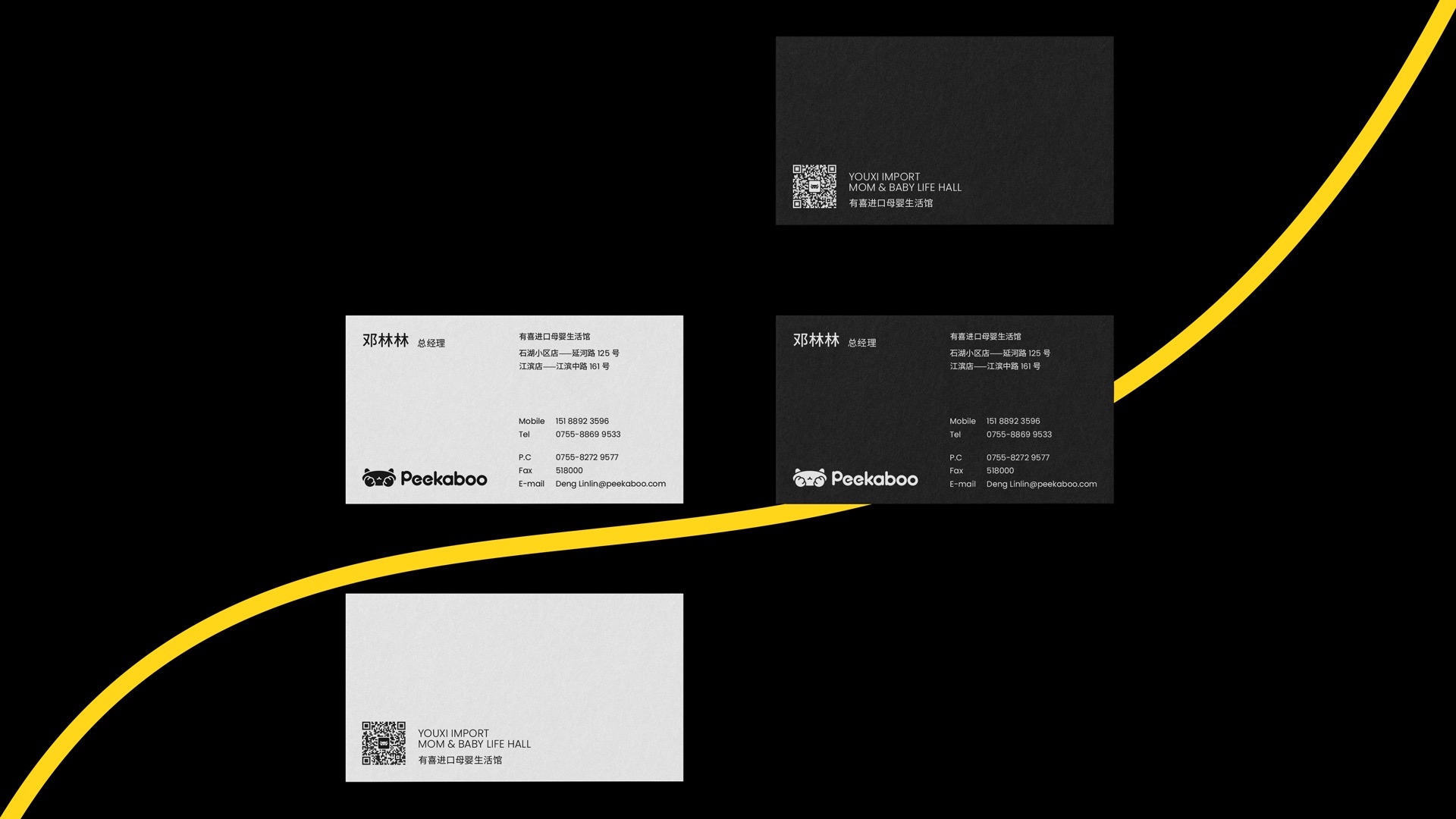 4全國知名vi設(shè)計公司.jpeg 4全國知名vi設(shè)計公司.jpeg