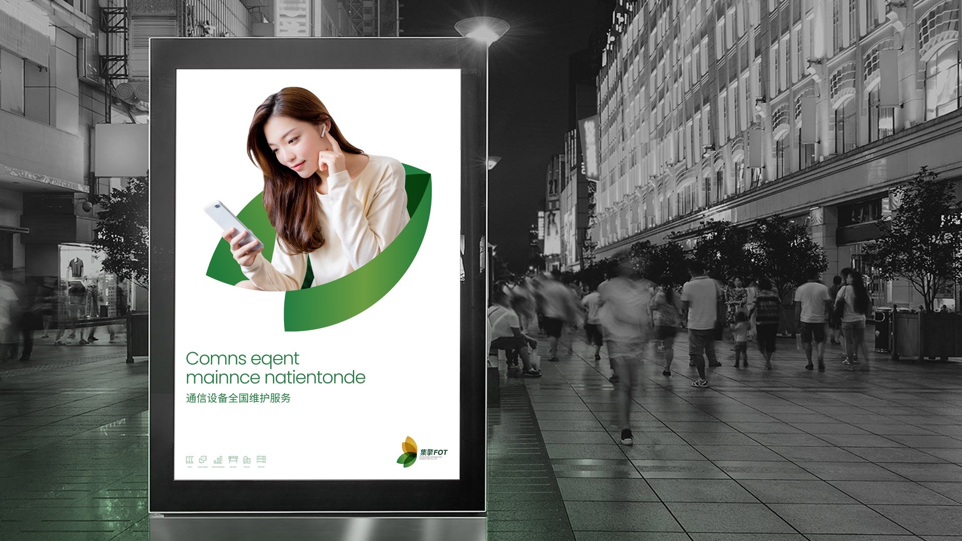 8深圳VI設(shè)計(jì) 8深圳VI設(shè)計(jì)