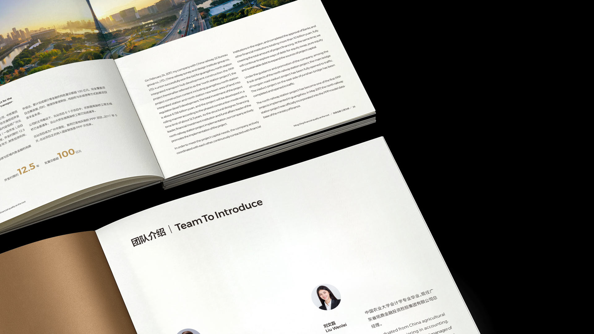 5廣州logo設(shè)計公司.jpg 5廣州logo設(shè)計公司.jpg