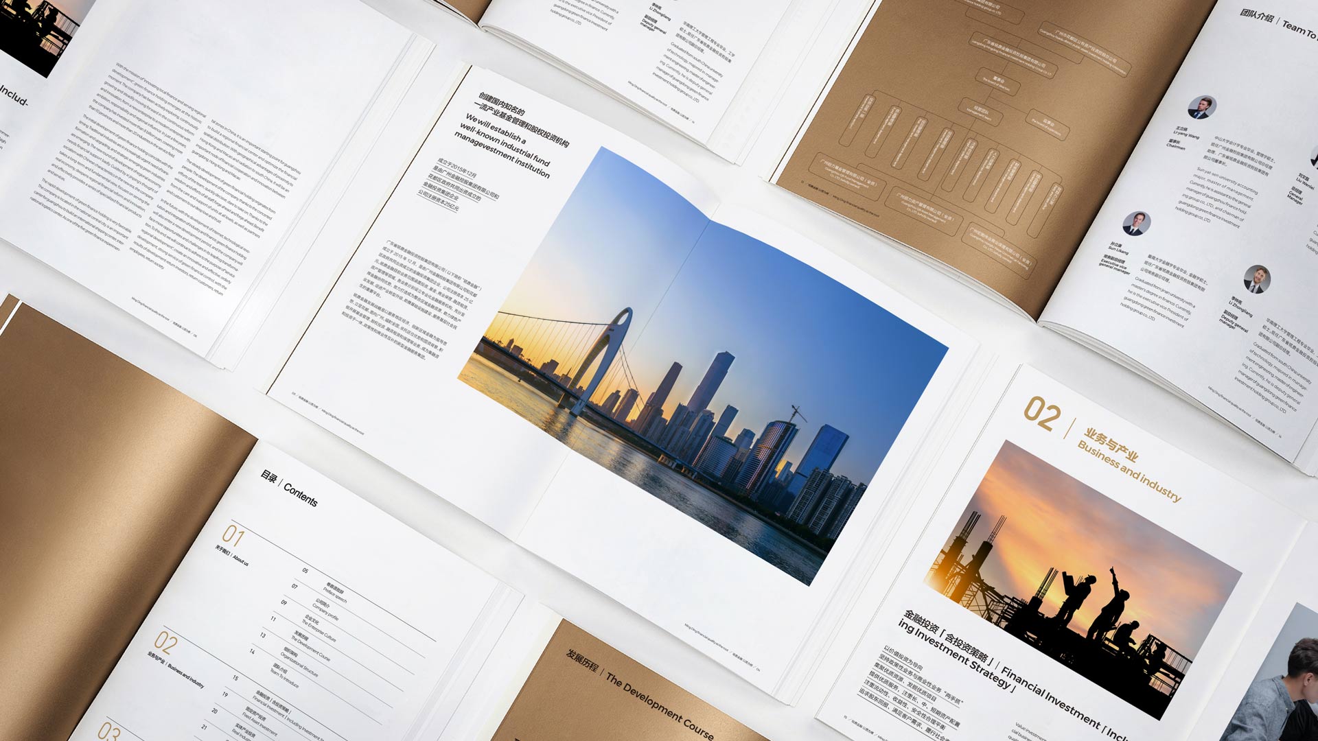 2金融画册设计.jpg