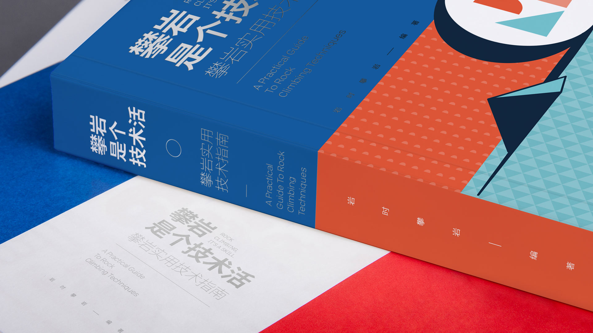 4logo设计公司.jpeg 4logo设计公司.jpeg