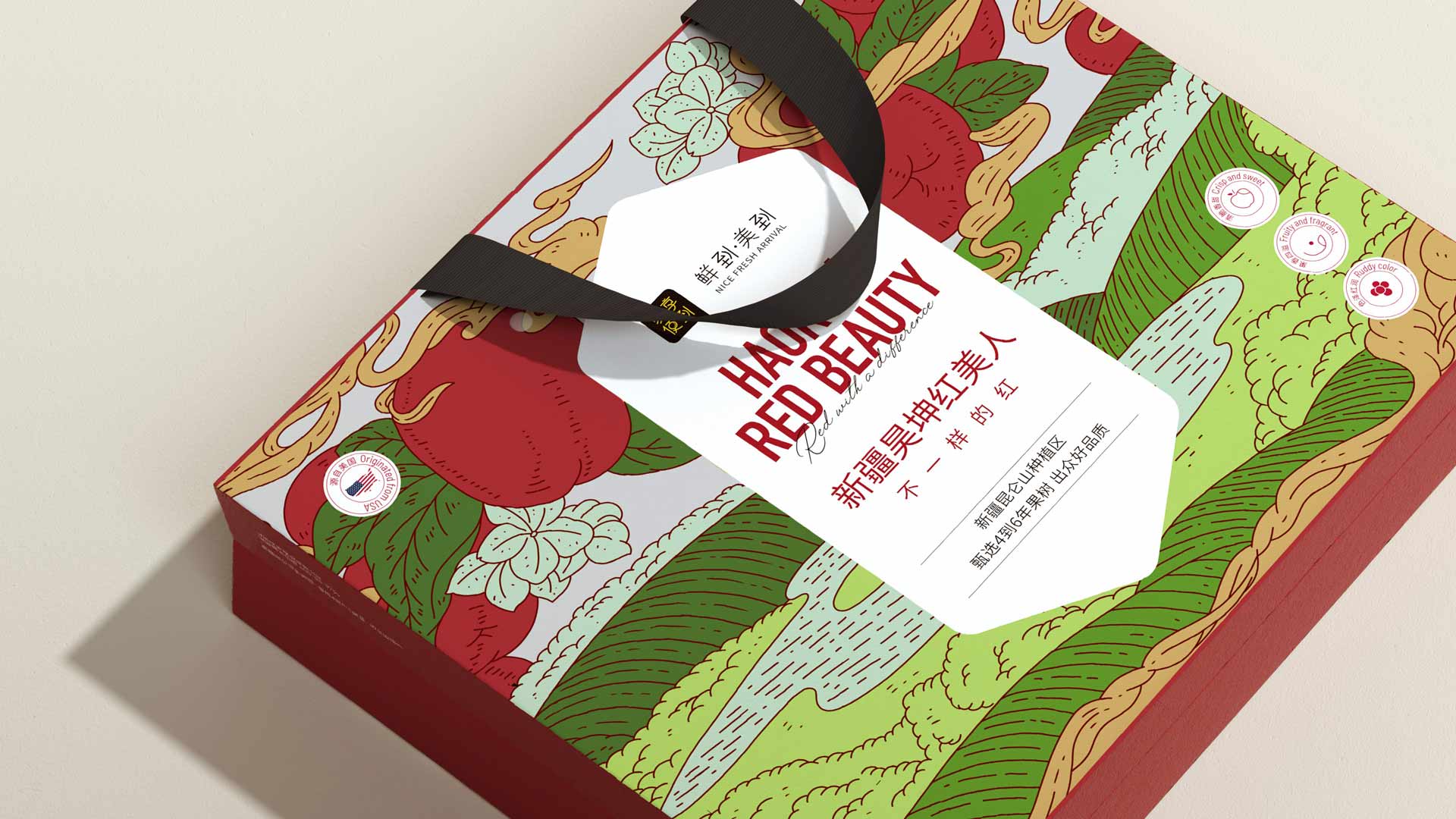 1深圳苹果包装设计公司.jpg