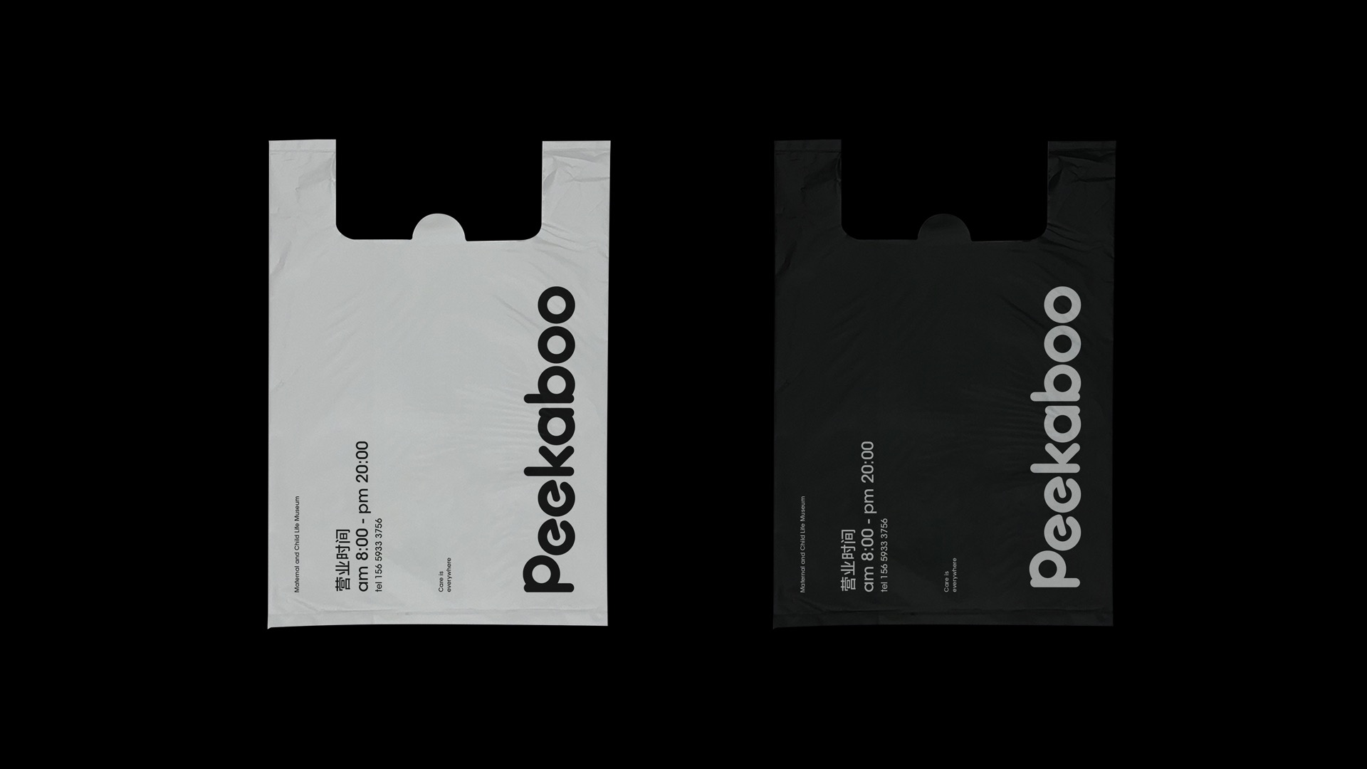 8企业形象vi设计公司