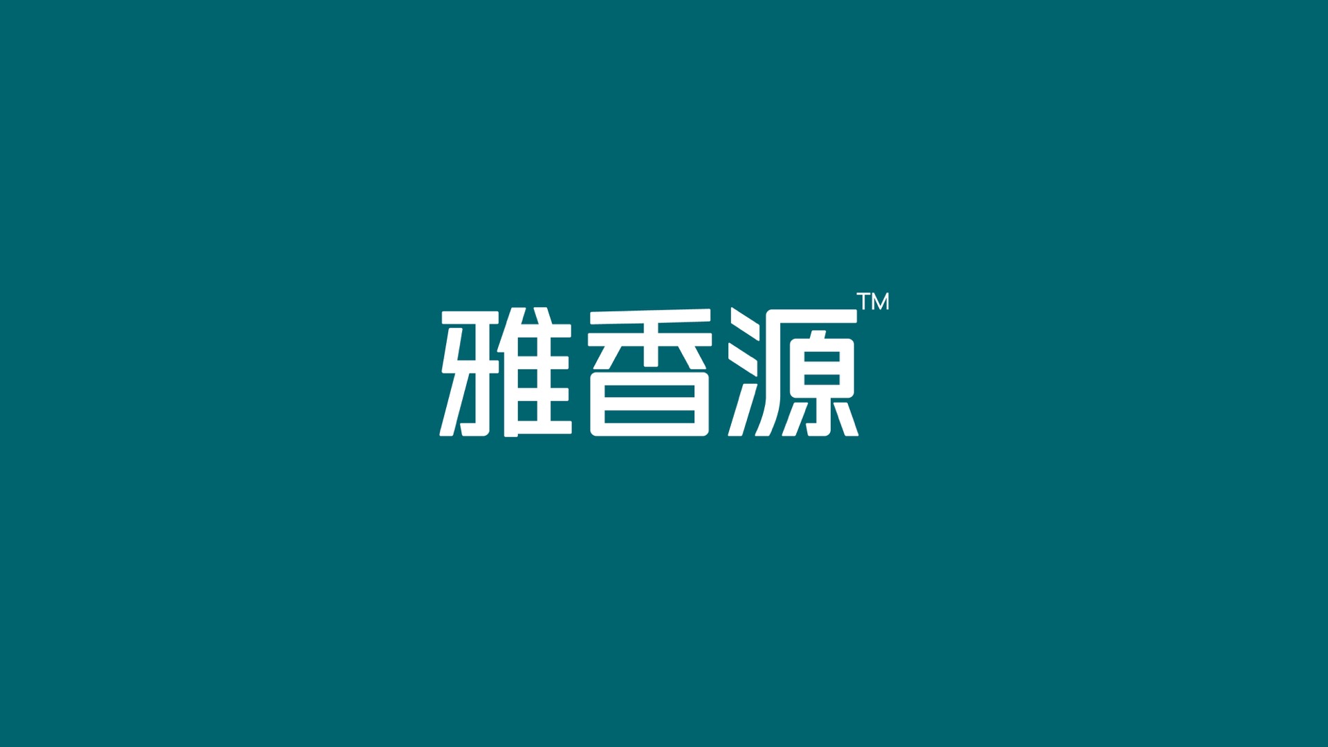 1食品包装设计公司.jpeg