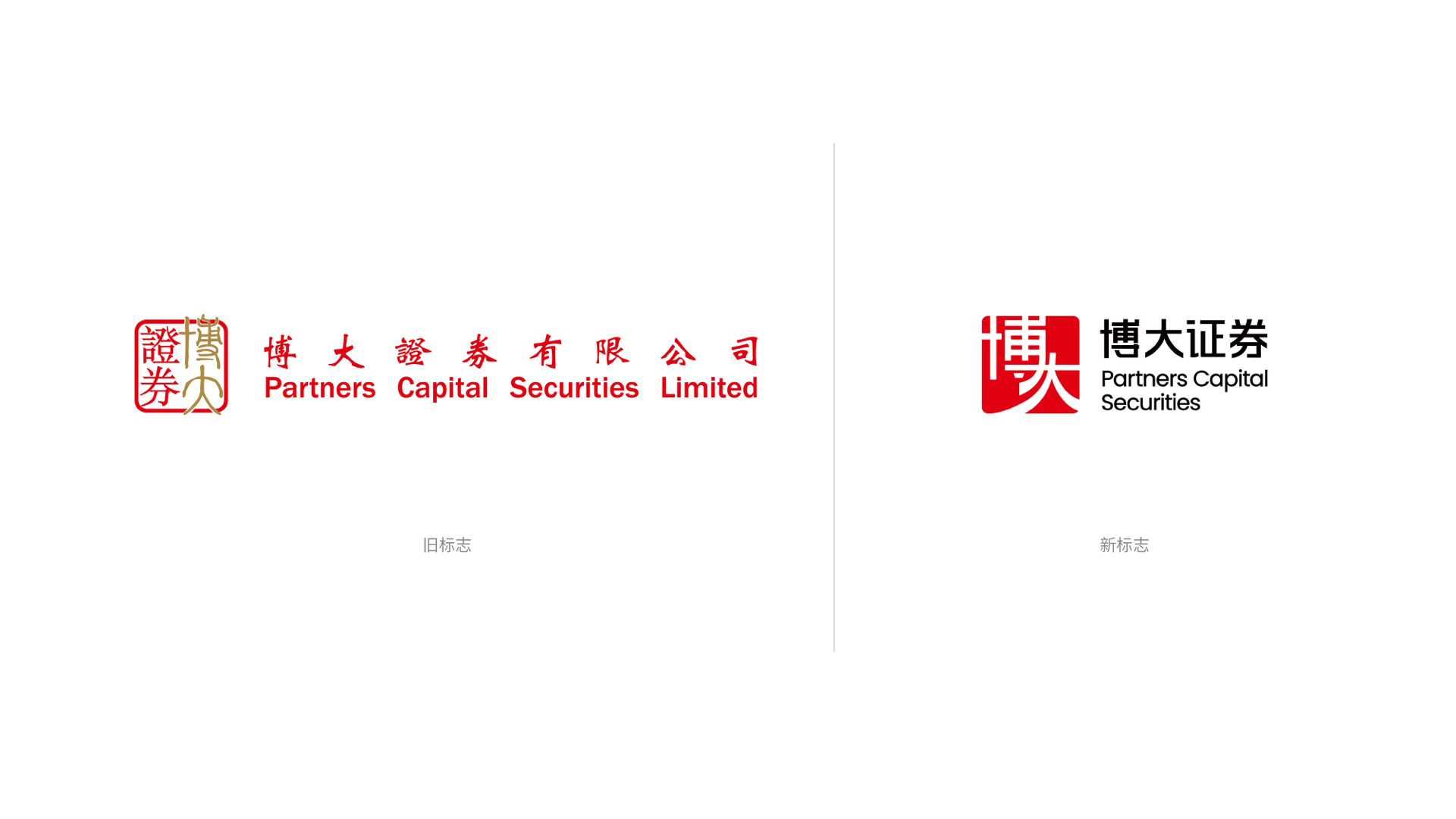 1证券标志升级设计.jpg