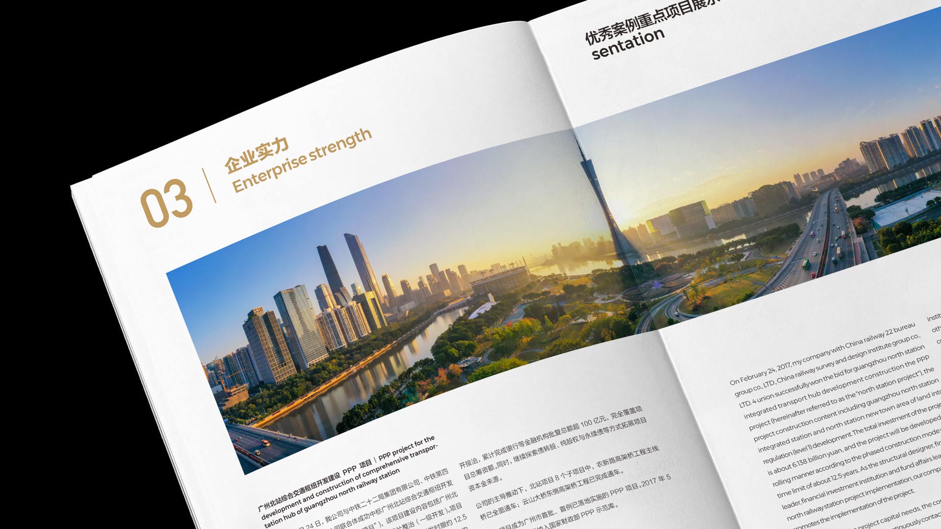 4深圳logo設(shè)計(jì).jpg 4深圳logo設(shè)計(jì).jpg