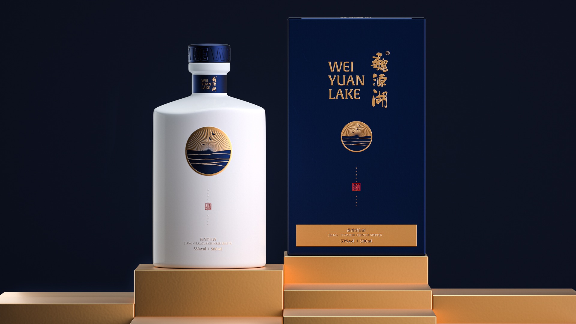 1深圳酒包装设计公司.jpeg 1深圳酒包装设计公司.jpeg