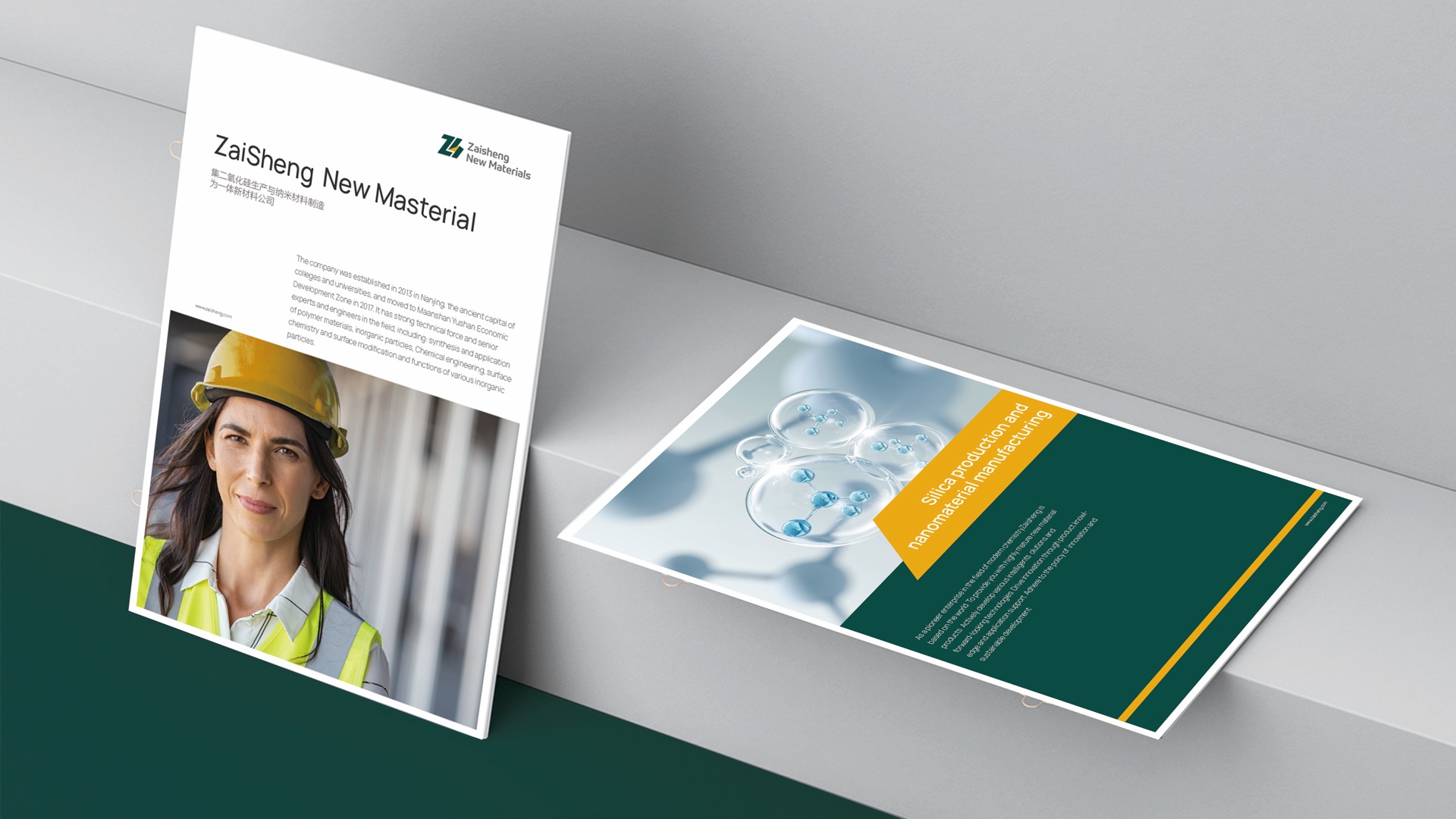 8环保公司vi设计.jpeg 8环保公司vi设计.jpeg