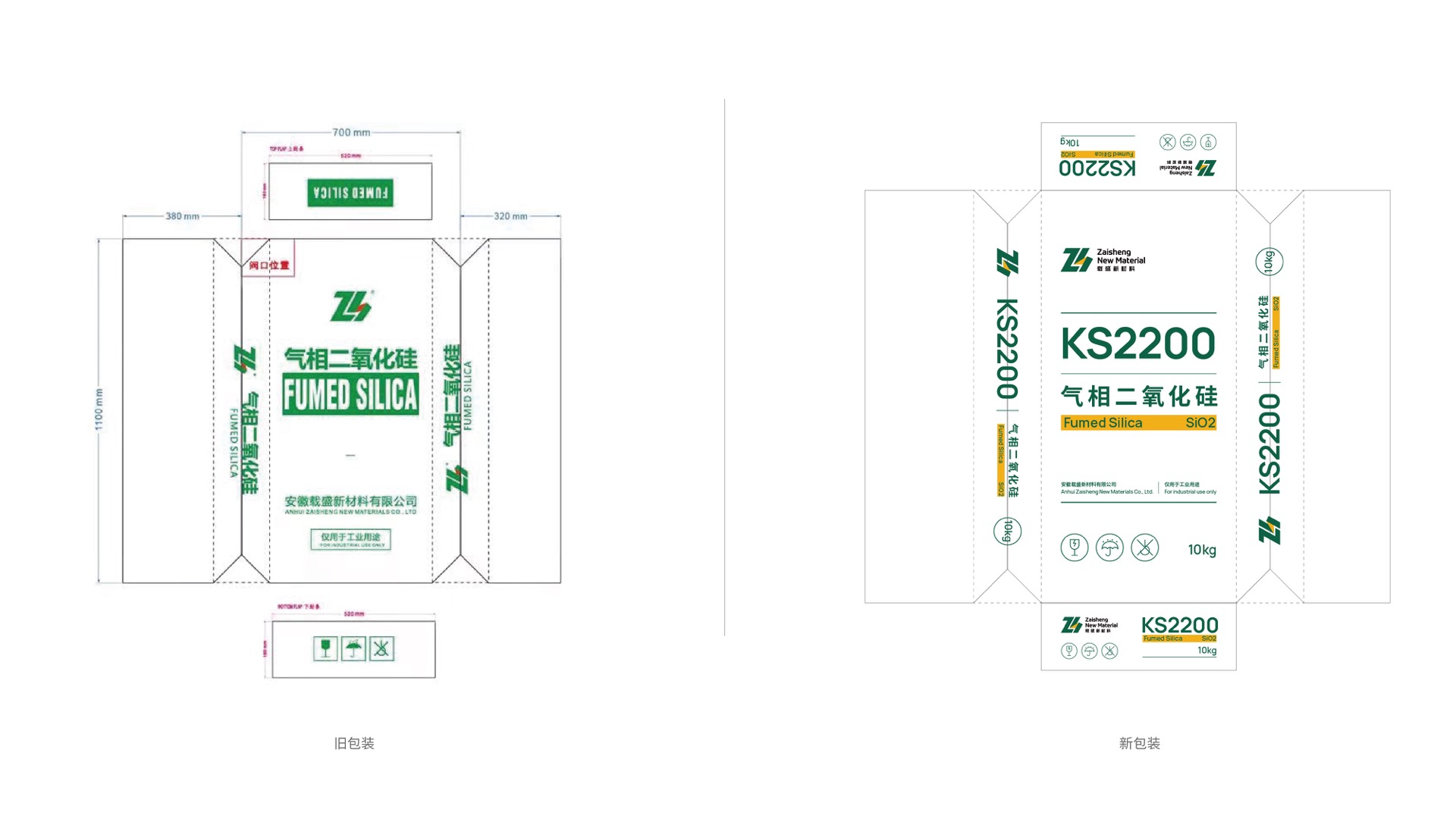 3包装升级设计.jpeg 3包装升级设计.jpeg