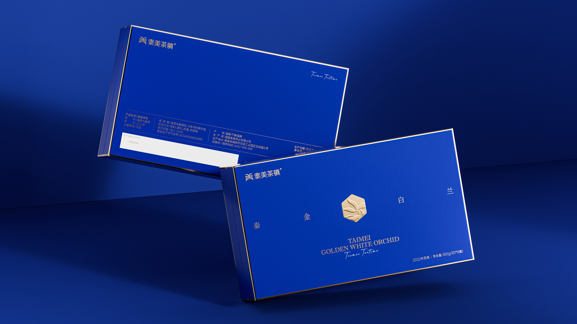 泰金白兰包装设计.jpg 泰金白兰包装设计.jpg