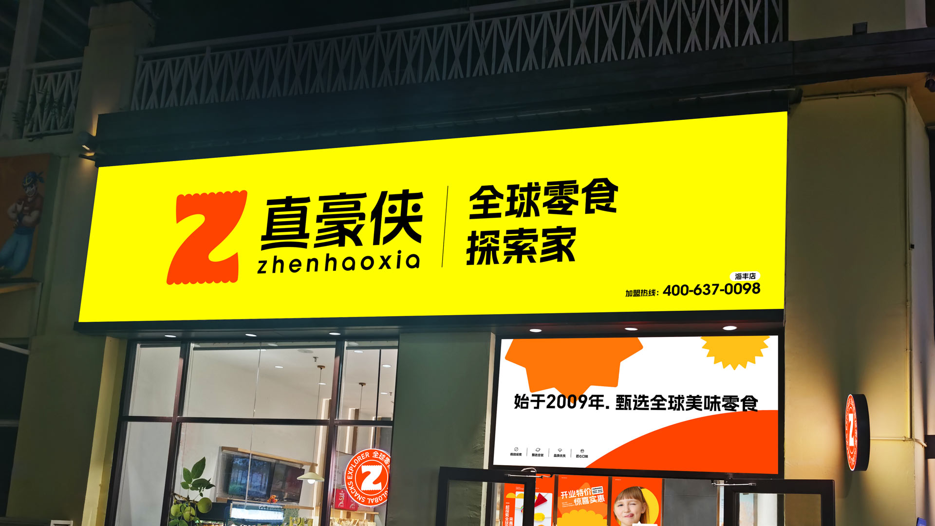 知名vi标志设计公司.jpg 知名vi标志设计公司.jpg
