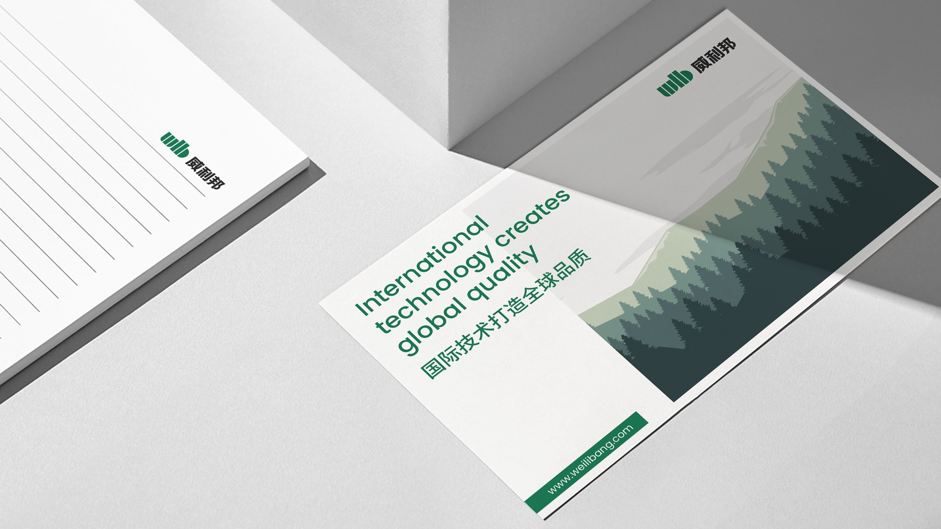 5制造企业vi设计.jpeg 5制造企业vi设计.jpeg