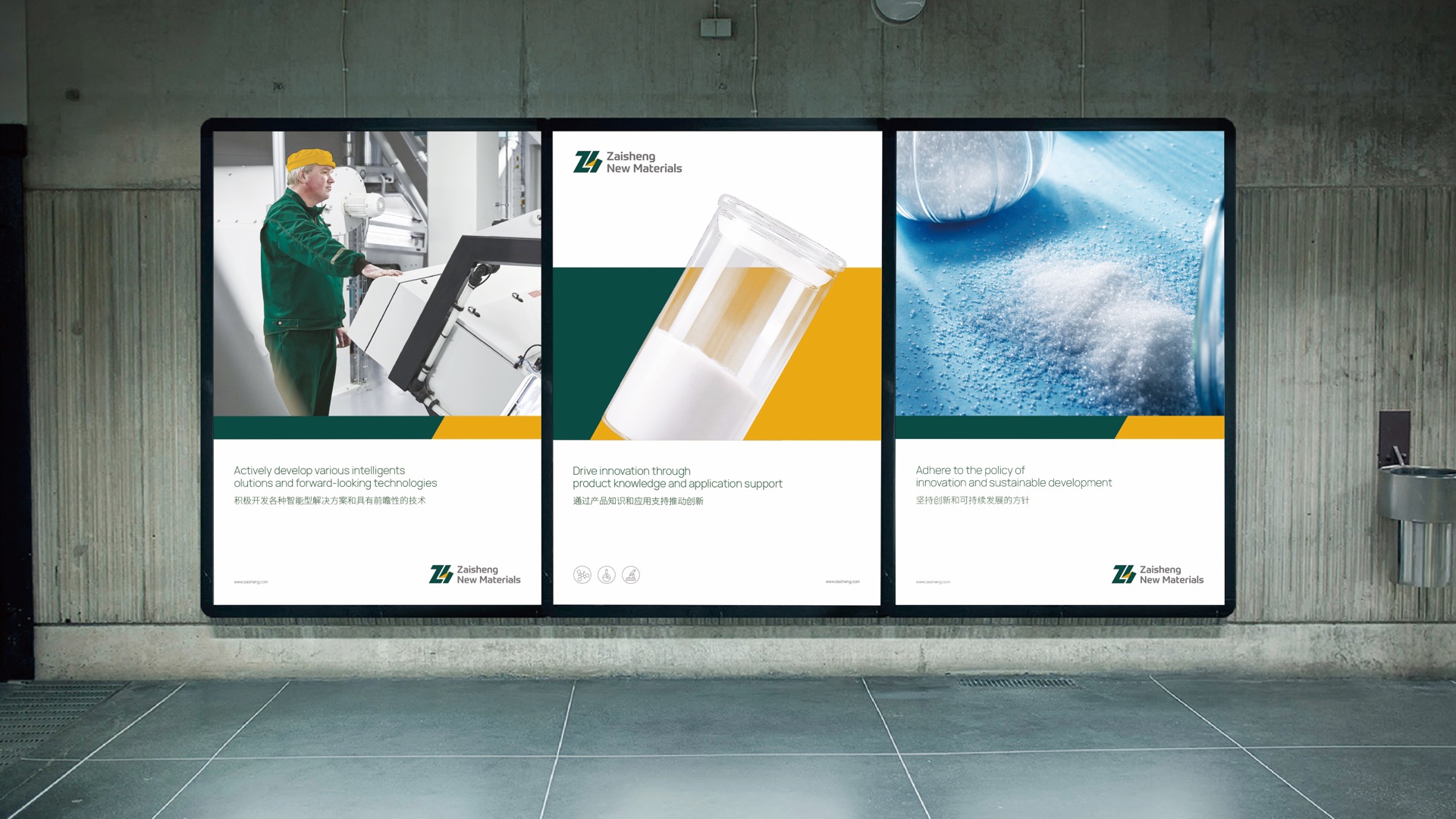 6科技logo設(shè)計公司.jpeg 6科技logo設(shè)計公司.jpeg