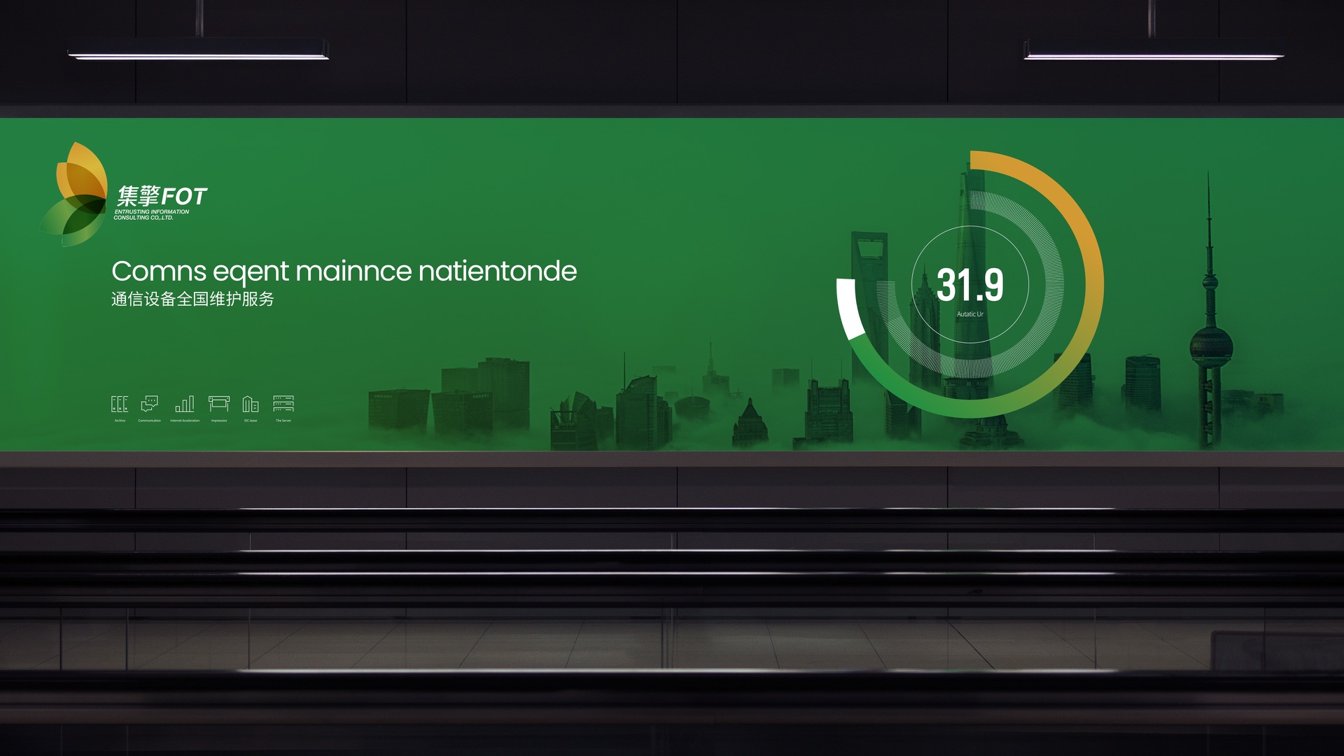 11上市公司標志設計.jpeg 11上市公司標志設計.jpeg