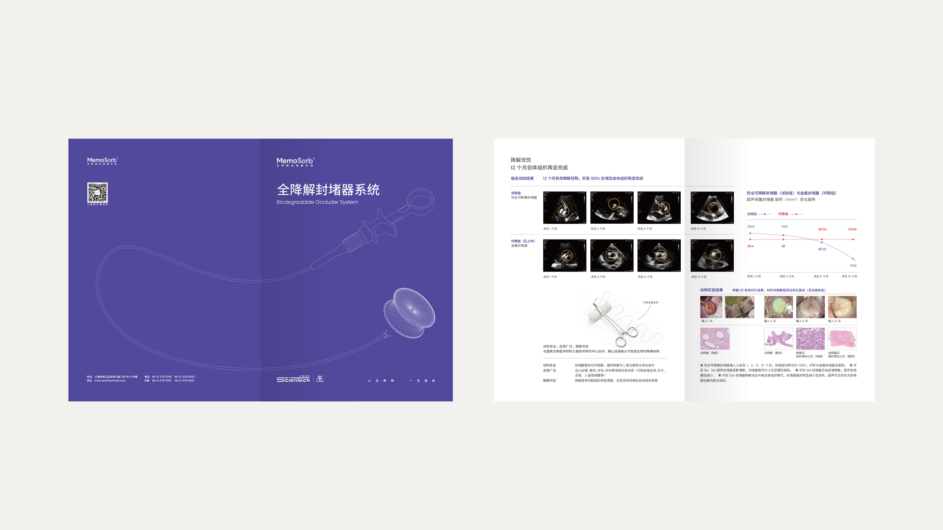 科技企业vi设计.jpg 科技企业vi设计.jpg