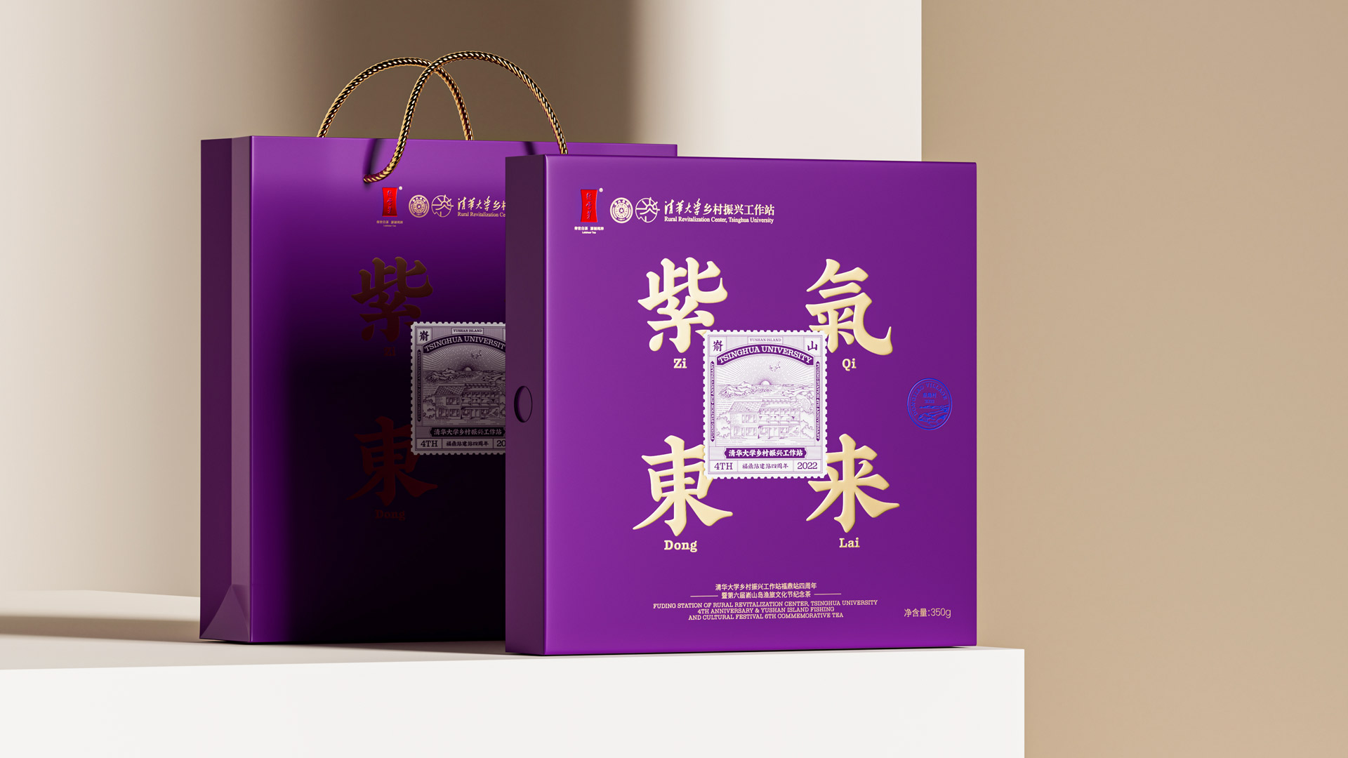 清华大学包装设计.jpg