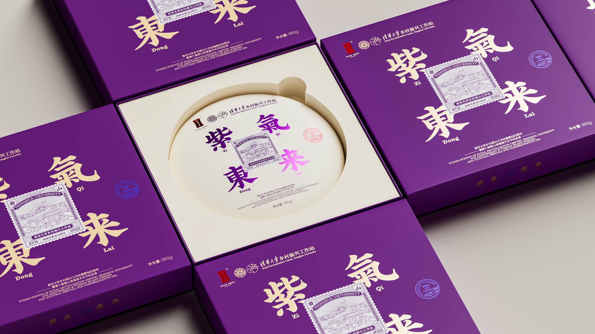 食品包装设计.jpg