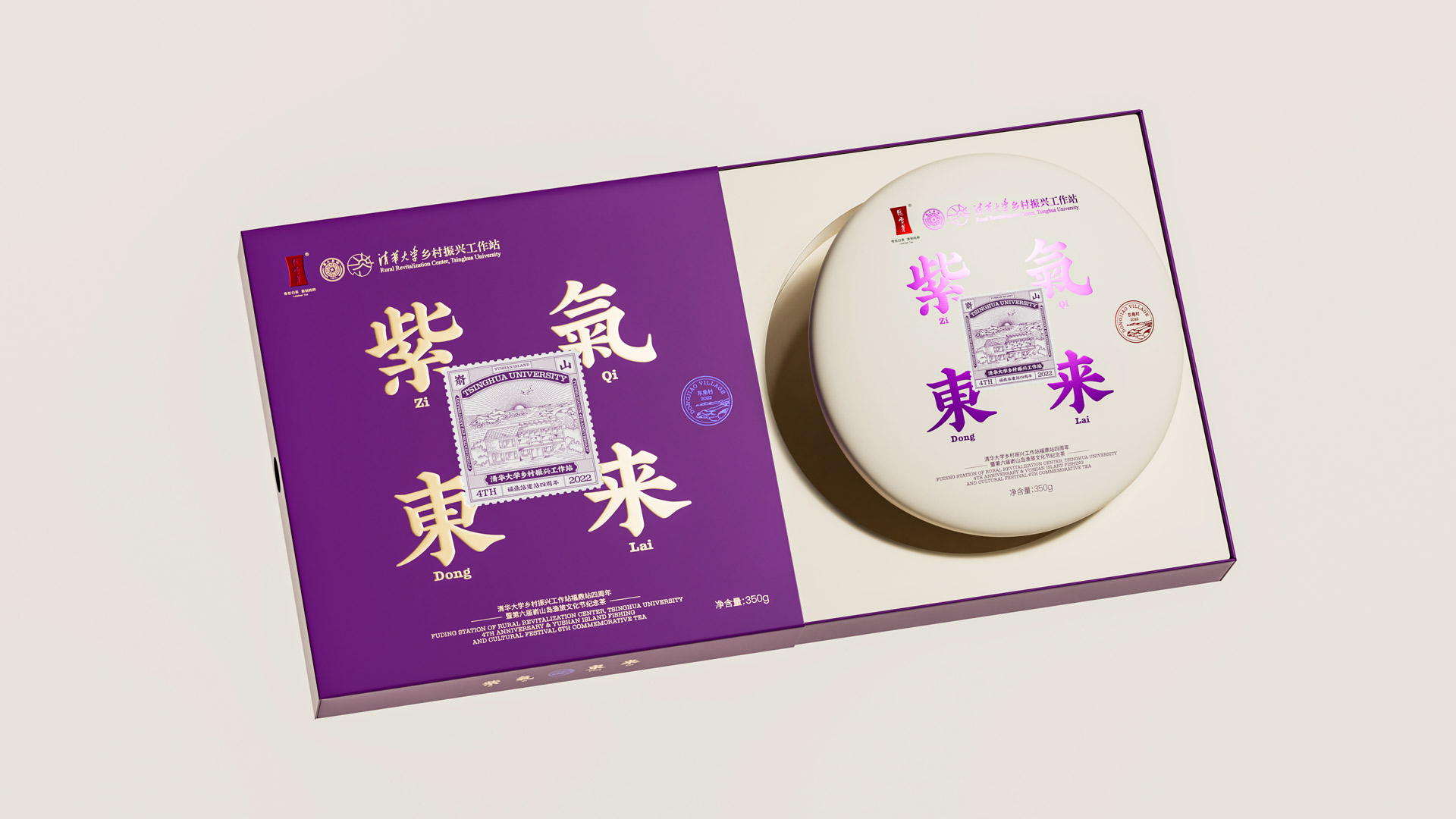 广州食品包装设计.jpg